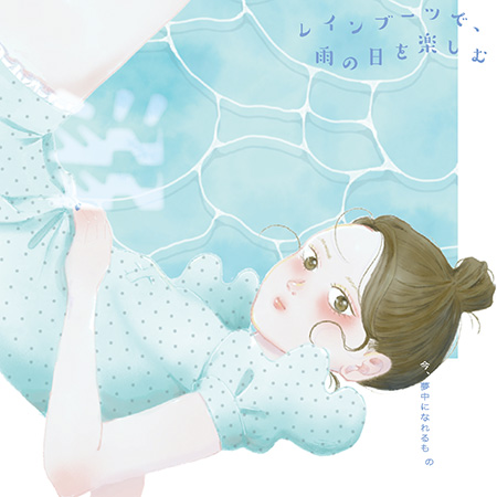 イラストレーションとデザイン
