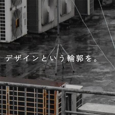 webデザインⅠ
