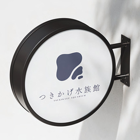 ビジュアルアイデンティティデザイン