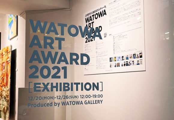 WATOWA ART AWARD 2021 受賞 – 辻 將成