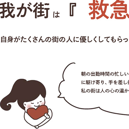 コミュニケーションメディア設計