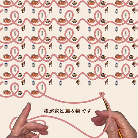コミュニケーションツール設計