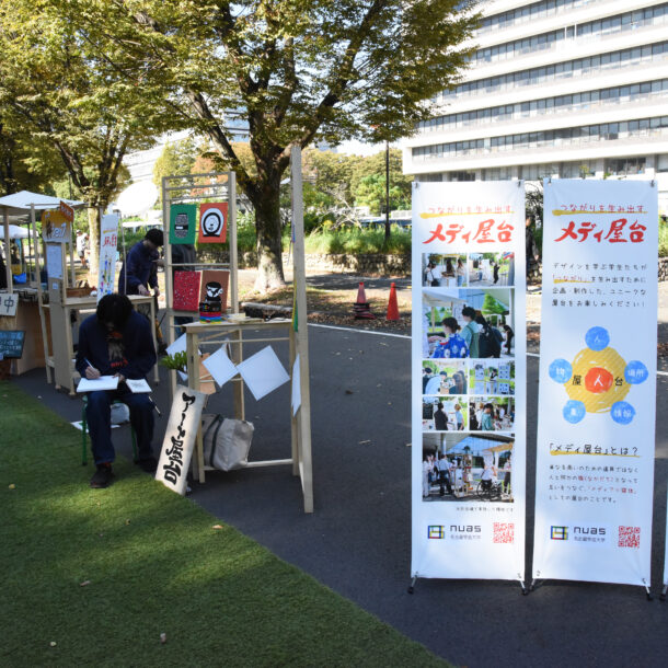 大成建設株式会社・名古屋市との産官学協同2024