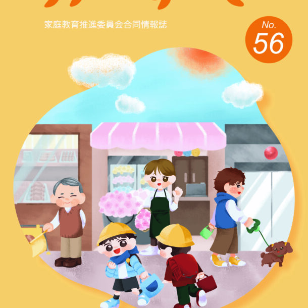 日進市との官学協同2024年度