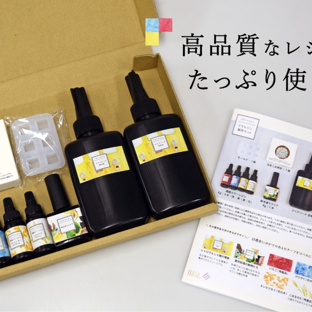 アルファ化研との産学協同プロジェクト2024年度