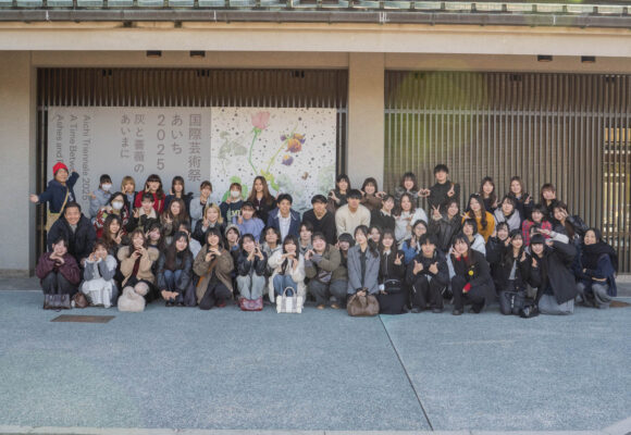 SD領域/学外研修『国際芸術祭「あいち2025」』見学