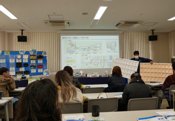 学外研修報告／「素材研究」エフピコ 中部リサイクル工場見学