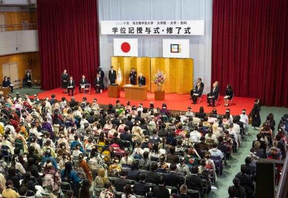 名古屋学芸大学 合同学位記授与式