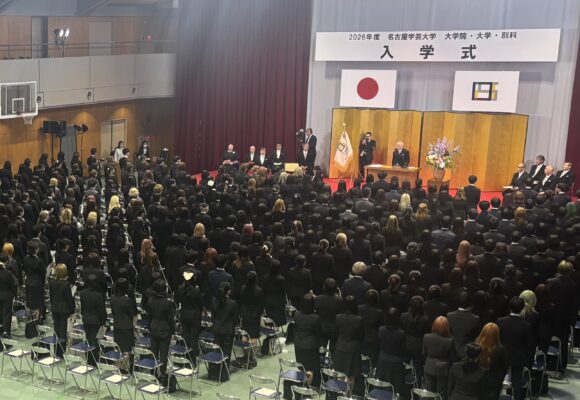 2026年度 名古屋学芸大学 入学式