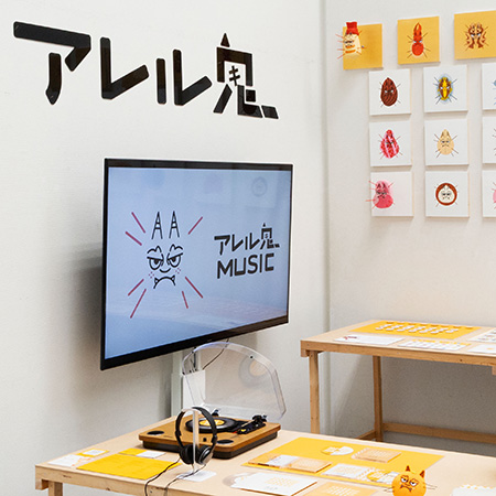 デザインプロデュース