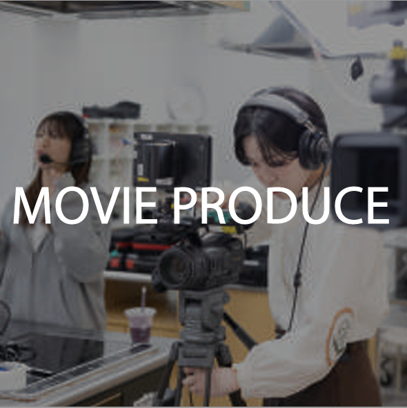 MOVIE PRODUCE