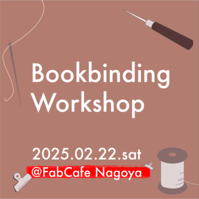 Bookbinding Workshop @FabCafe NAGOYA