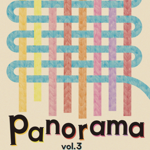 パフォーマンス領域｜公演「panorama vol.3」開催のお知らせ