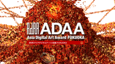 2025 アジアデジタルアート大賞展 FUKUOKA 動画部門大賞&福岡県知事賞 受賞！！