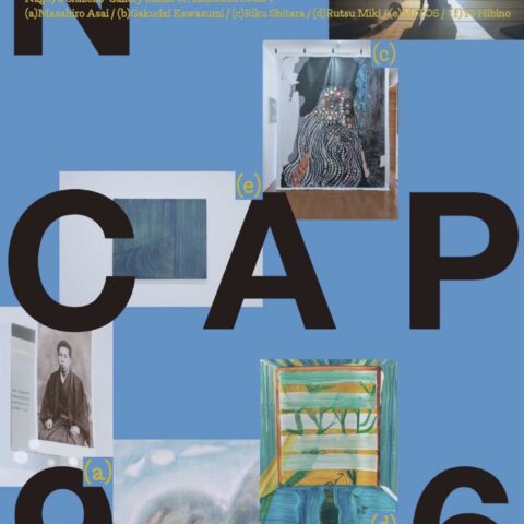 卒業生の活動｜ Nagoya Contemporary Art Posse 96