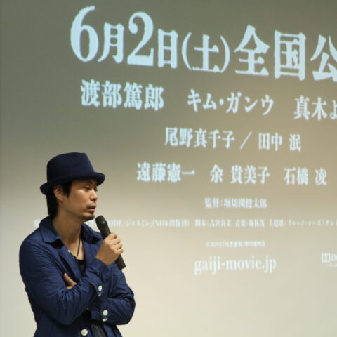 特別講義｜堀切園健太郎（ディレクター/映画監督）