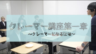第22回 ACジャパン広告学生賞 テレビCM部門 奨励賞受賞！