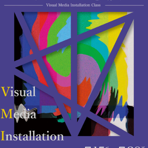 「VMIC展」開催のお知らせ