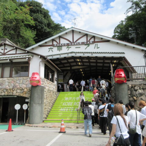 2026年度 2年次研修旅行 ｜実施報告